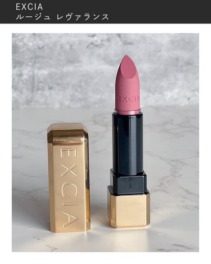 エクシア ルージュ レヴェランス/ALBION/口紅を使ったクチコミ(2枚目)