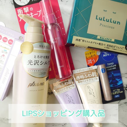 ニベア ディープモイスチャーリップ バニラ&マカダミアの香り/ニベア/リップクリームの画像