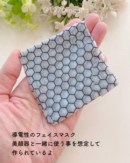 Noel@フォロバ on LIPS 「DISMのマスク使ってみました😊ーーーーーー#PRDISMーー..」(3枚目)