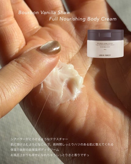 c_lifejp on LIPS 「お風呂時間が格別に上がるボディケアアイテム甘いチョコレートに..」(6枚目)