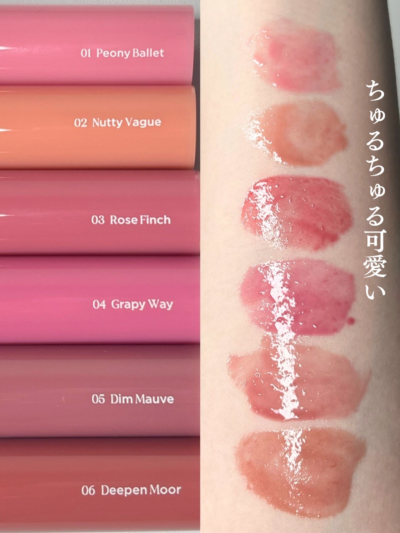 グラスティングカラーグロス/rom&nd/リップグロスを使ったクチコミ(3枚目)