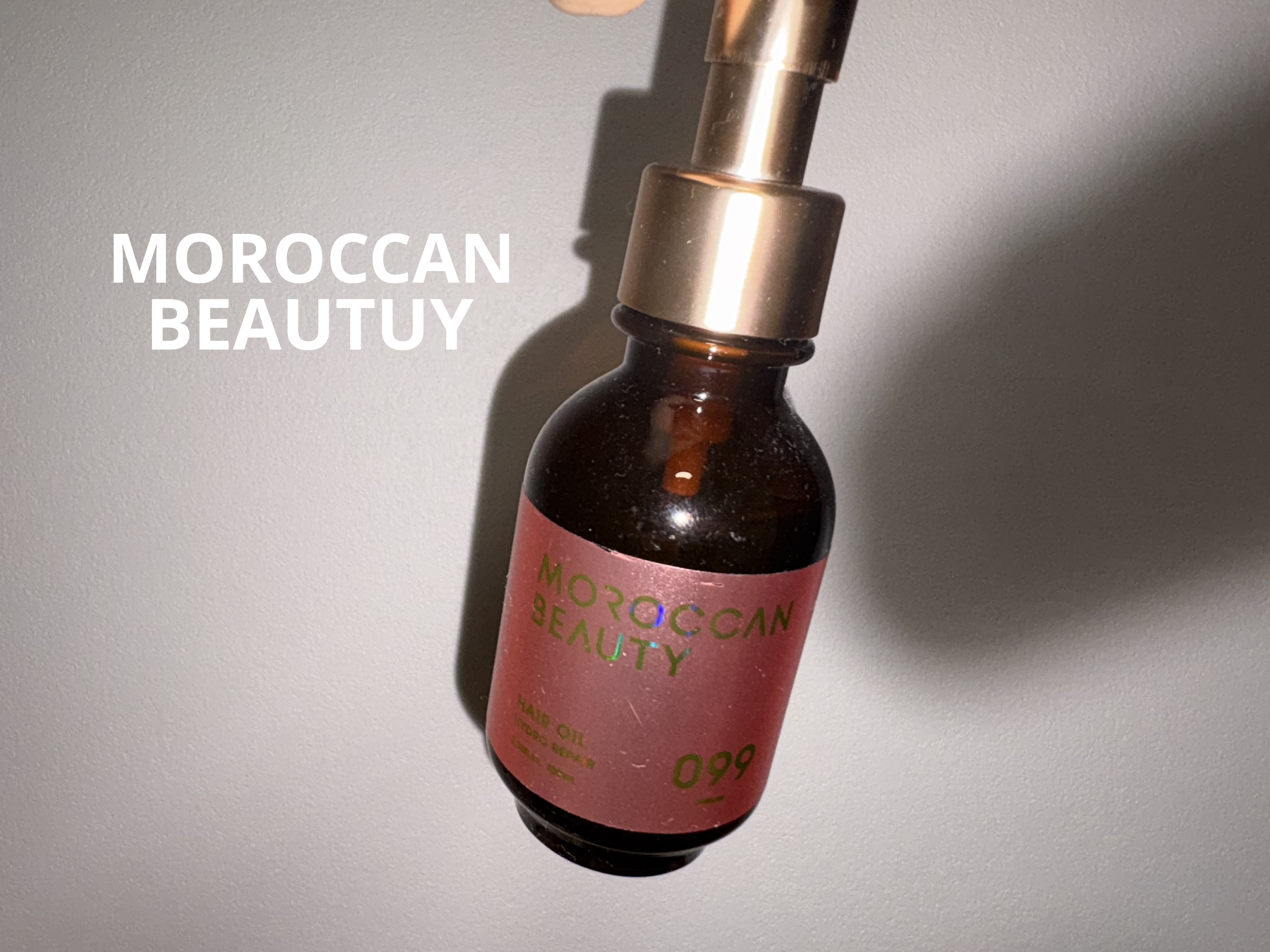 モロッカンビューティ ハイドロリペア ヘアオイル/モロッカンビューティ/ヘアオイルを使ったクチコミ（1枚目）