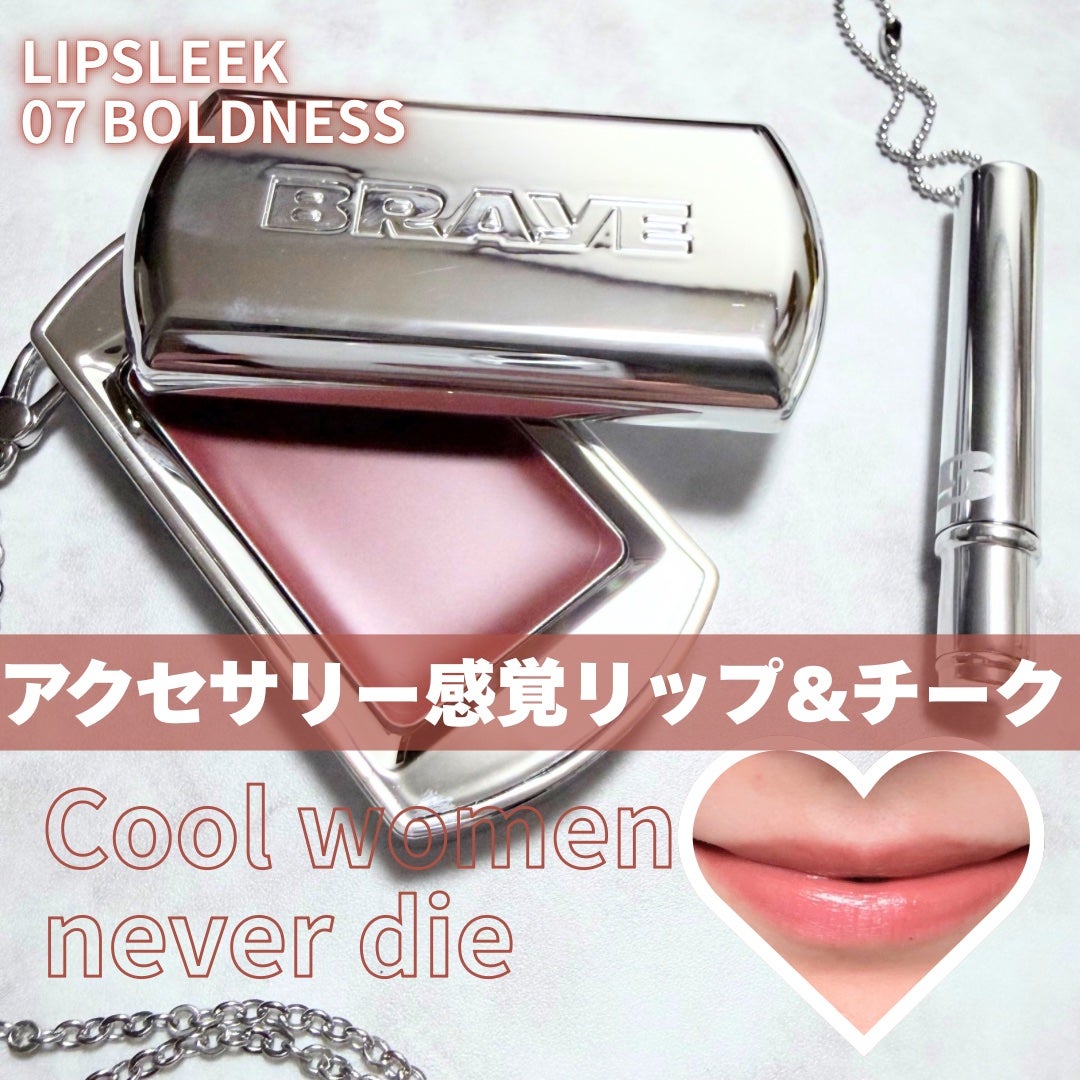 BRAYE LIPSLEEK/BRAYE/口紅を使ったクチコミ(1枚目)