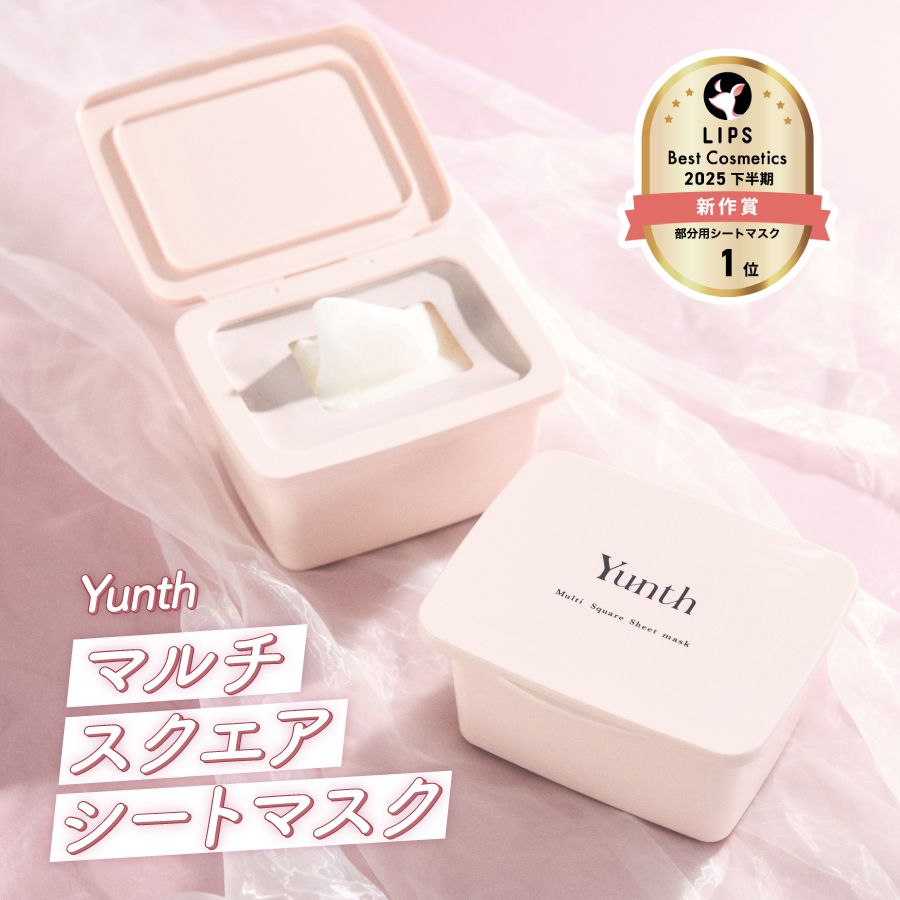 【ベスコス受賞】未来のために今投資しておきたい、美肌貯金スキンケアの画像