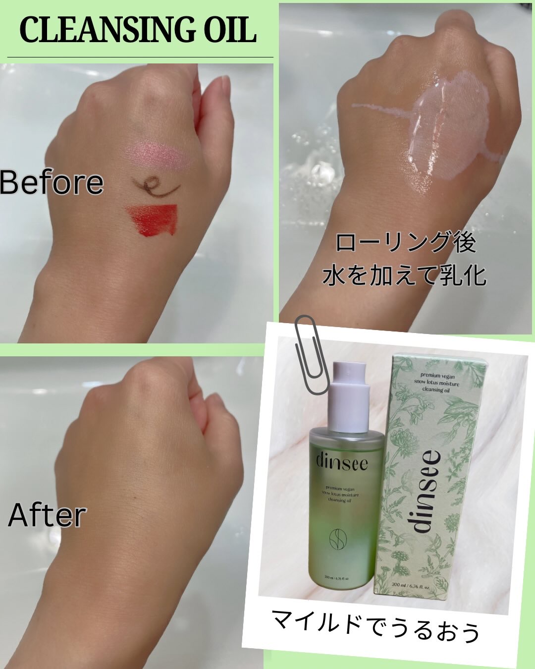 プレミ アムビーガン 弱酸性ヒアルロン酸フォームクレンザー/dinsee/クレンジングクリームを使ったクチコミ（2枚目）