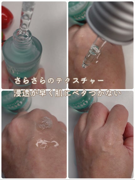 PDRNヒアルロン酸カプセル100セラム/Anua/美容液を使ったクチコミ(2枚目)