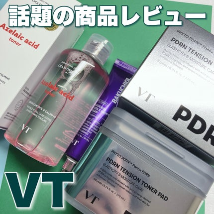 バクチオール リードルショットクリーム/VT/アイケア・アイクリームを使ったクチコミ(1枚目)