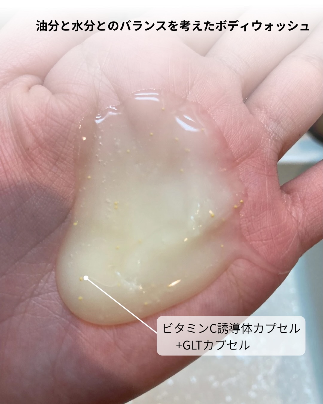 B3 アクネ クリア ボディウォッシュ/b.clinicx/ボディソープを使ったクチコミ（3枚目）