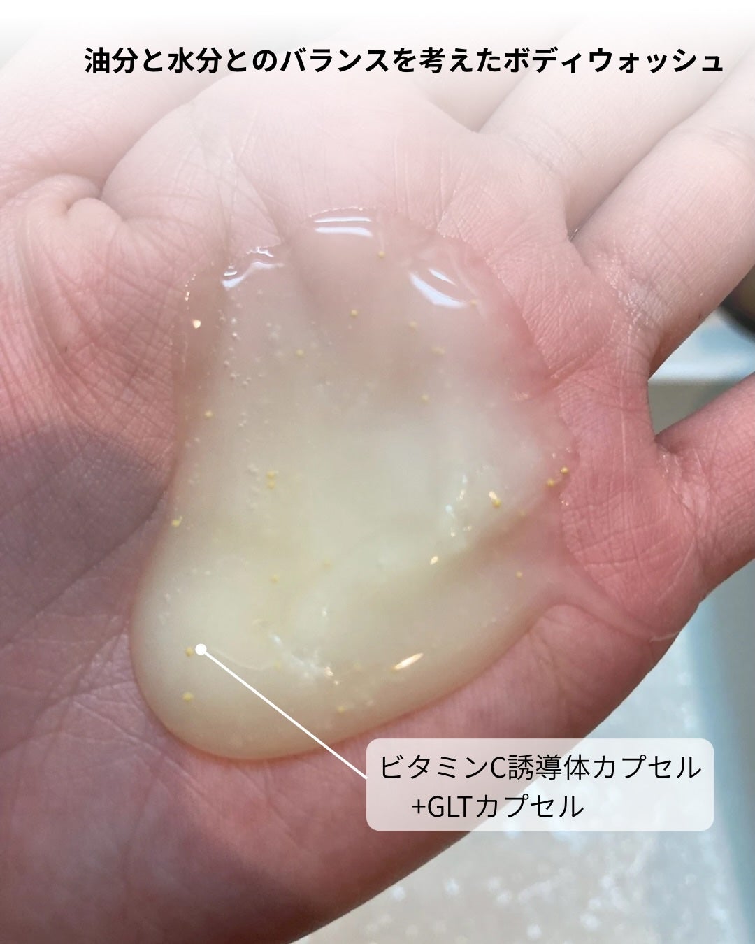 ナイアシンアミド 5% ボディローション/b.clinicx/ボディローションを使ったクチコミ(3枚目)