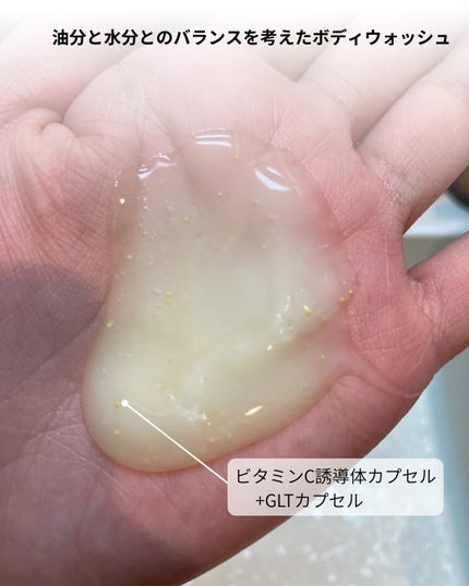 ナイアシンアミド 5% ボディローション/b.clinicx/ボディローションを使ったクチコミ(3枚目)