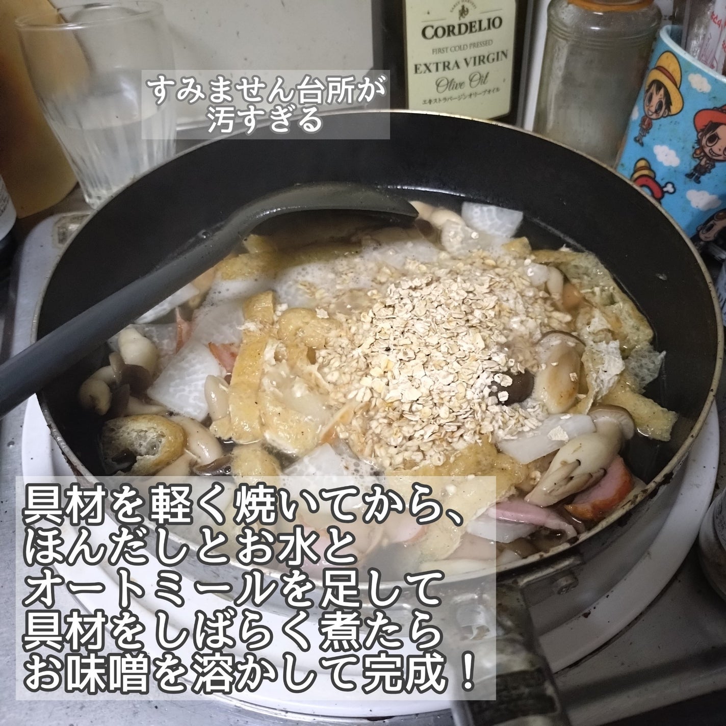 オートミール/トマトコーポレーション/その他食品を使ったクチコミ(3枚目)