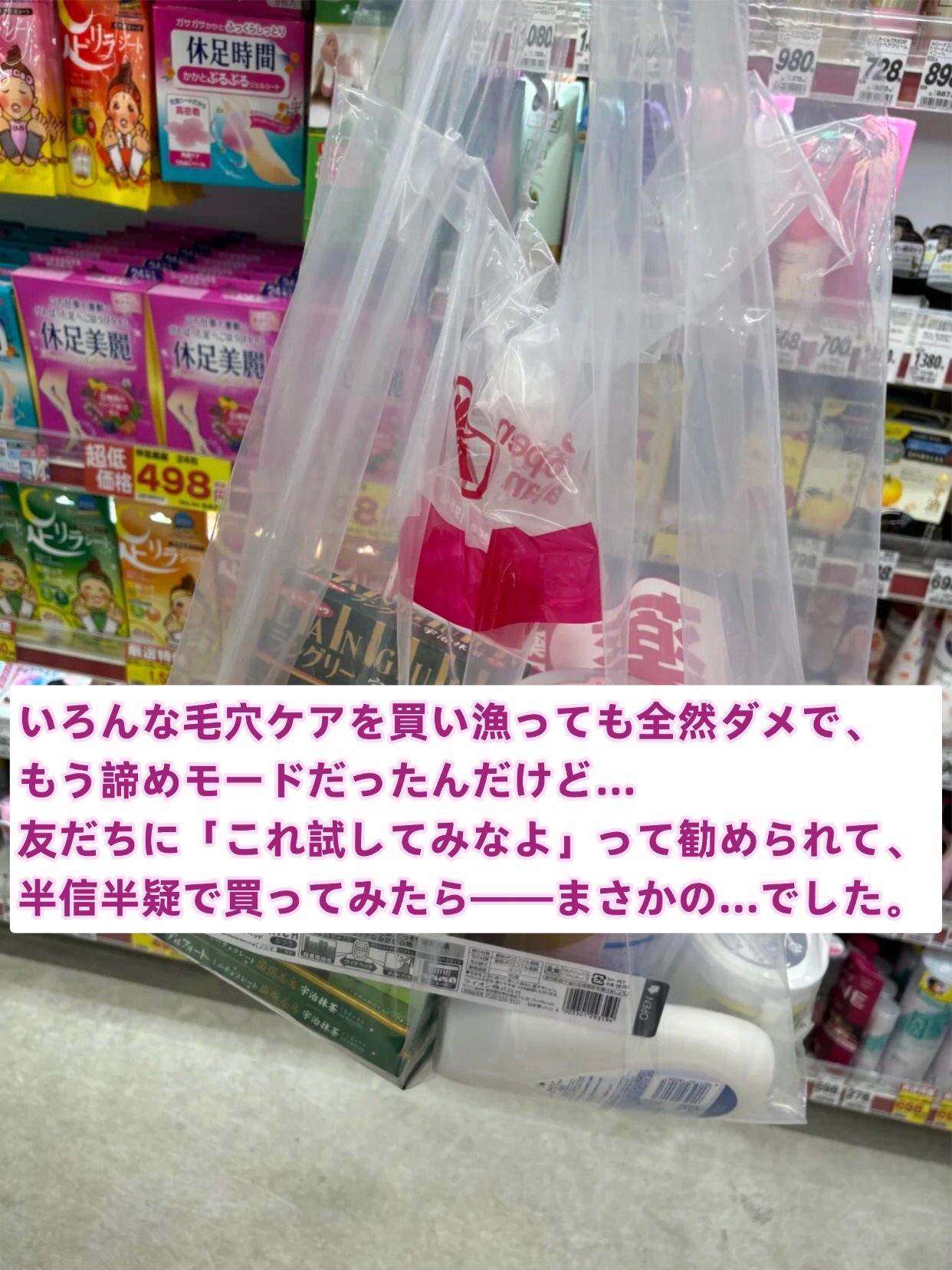 アネトス アクネケア トリートメント セラム/Anetos/美容液を使ったクチコミ（3枚目）