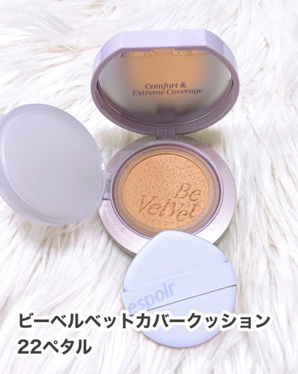 ノーウェアリップスティック バーミンググロー/espoir/口紅を使ったクチコミ(4枚目)