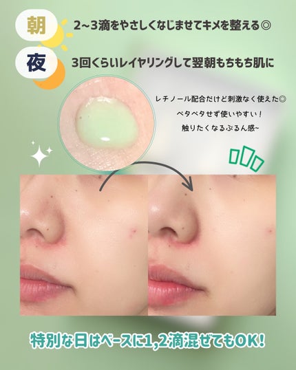 ReDRNエクソソームアンプル/Dr.nineteen/美容液を使ったクチコミ(3枚目)