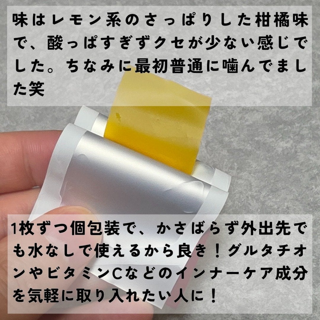 ヨエスター リポソーム GLT ダイレクト/ESTHER FORMULA/美容サプリメントを使ったクチコミ(3枚目)