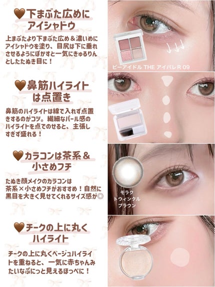 描くふたえアイライナー/CEZANNE/リキッドアイライナーを使ったクチコミ(6枚目)