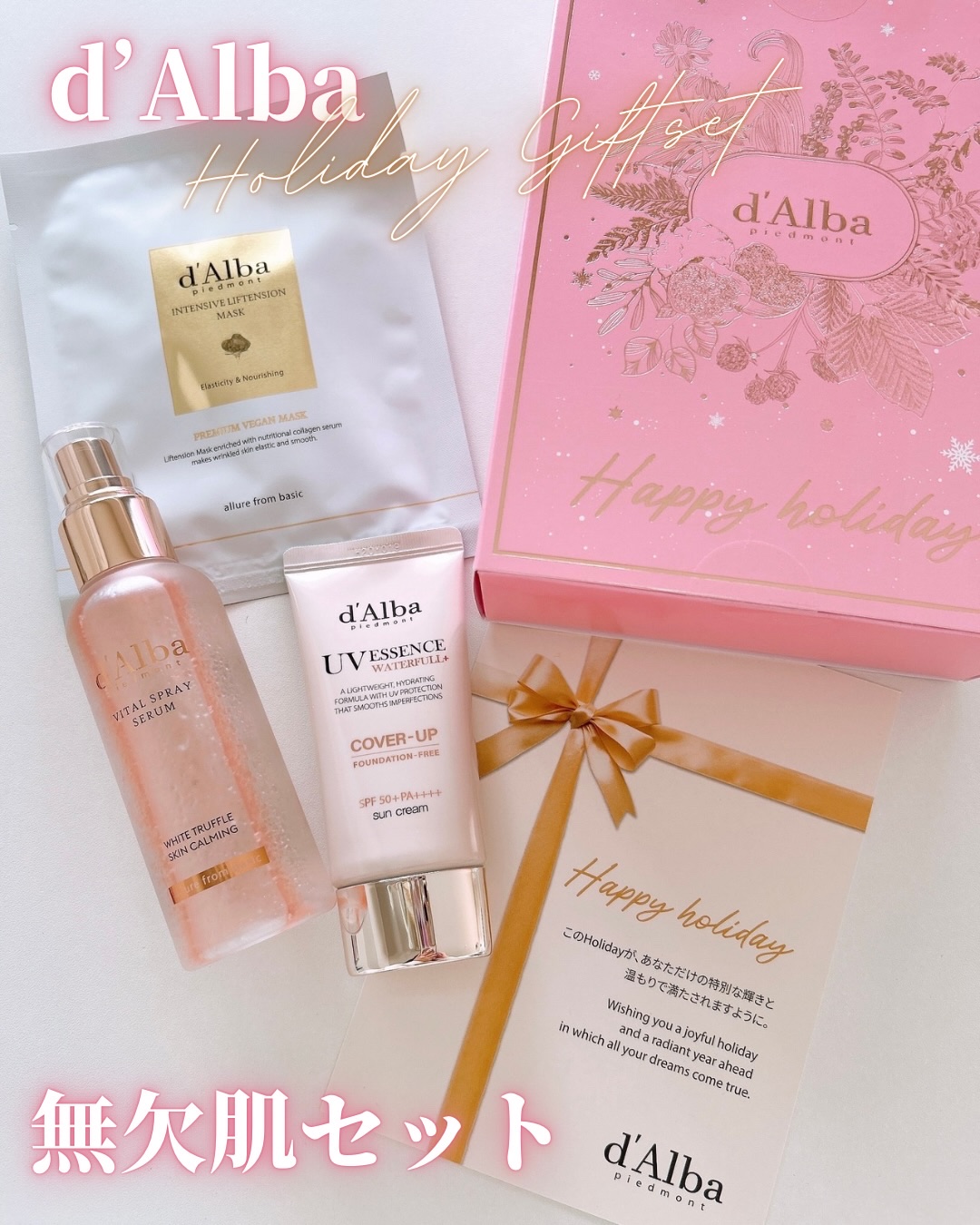 ダルバ ホワイトトリュフバイタルスプレーセラム/ダルバ/ミスト状化粧水を使ったクチコミ（1枚目）