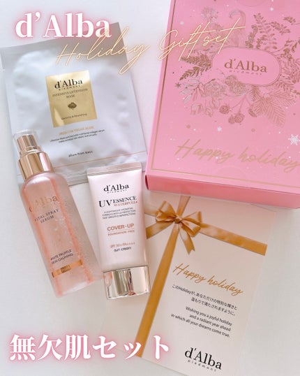 ウォータフルトーンアップサンクリーム/ダルバ/日焼け止めクリームを使ったクチコミ(1枚目)