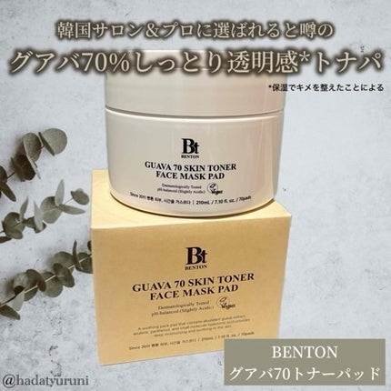 グアバ 70スキントナーパッド /BENTON/トナーパッドを使ったクチコミ(1枚目)