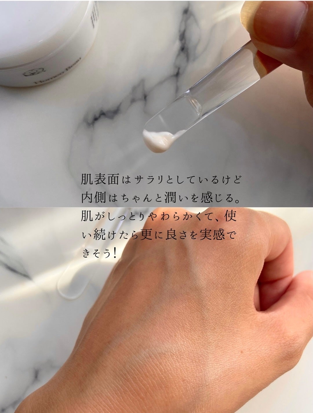 クリーム/Homeo Beau/フェイスクリームを使ったクチコミ(3枚目)