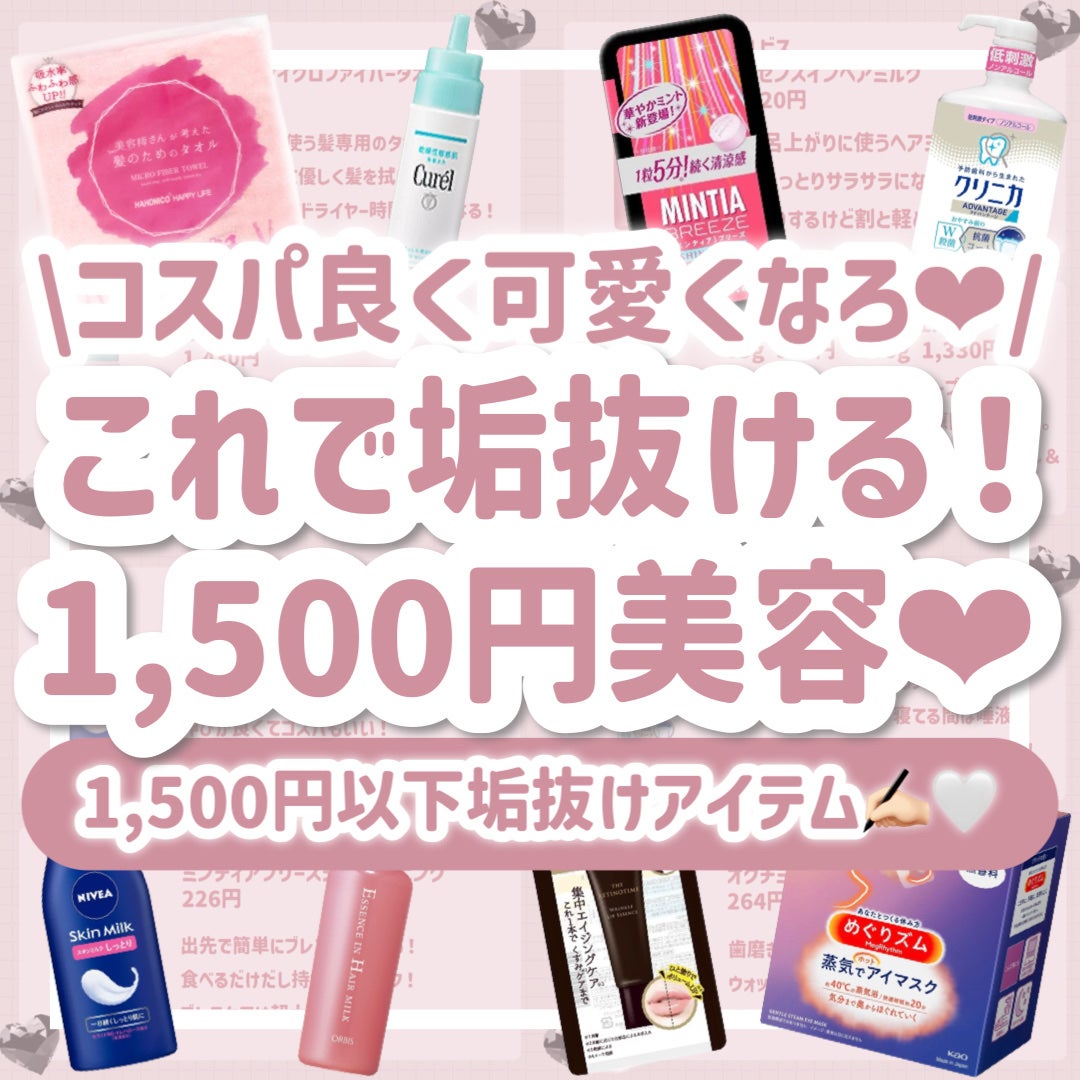 スキンミルク(しっとり)/ニベア/ボディミルクを使ったクチコミ(1枚目)