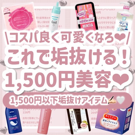 リンクルアイクリーム N/なめらか本舗/アイケア・アイクリームを使ったクチコミ(1枚目)