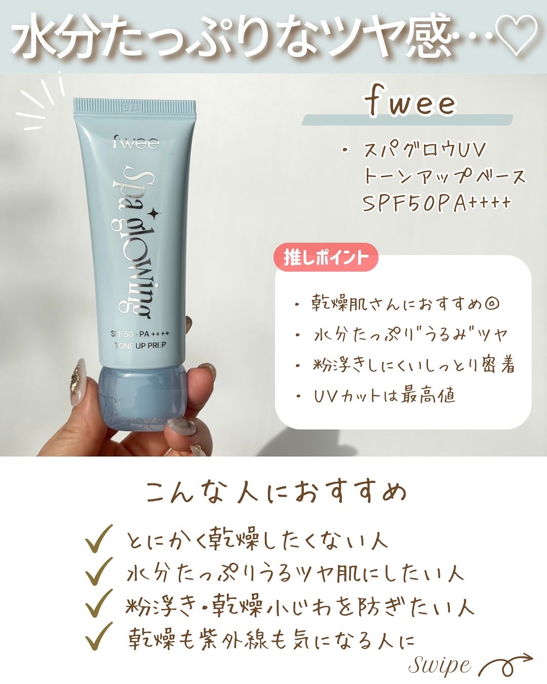 つや子 on LIPS 「いつも見ていただきありがとうございます🥰他の投稿はこちらから▷..」(5枚目)