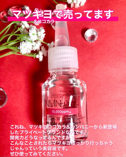 ã€ã³ãžã§ã¹ã¯ NM ïŒïŒïŒïŒïŒ ãã¥ãª ããªãã ã»ã©ã /INJESK/çŸå®¹æ¶²ã䜿ã£ãã¯ãã³ãïŒ7æç®ïŒ