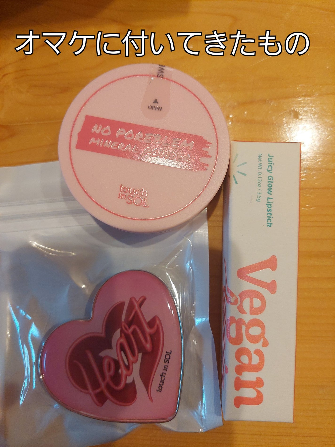 タッチインソール ノーポアブレムプライマー/touch in SOL /化粧下地を使ったクチコミ(3枚目)