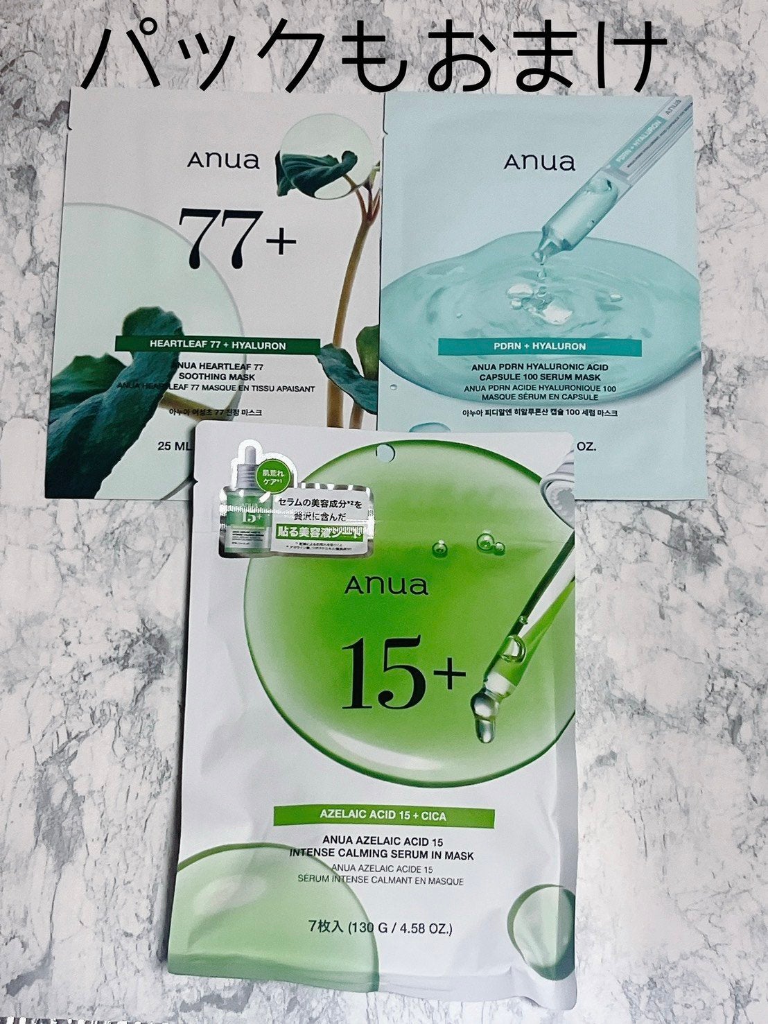 アゼライン酸15 インテンスカーミングセラム/Anua/美容液を使ったクチコミ(3枚目)