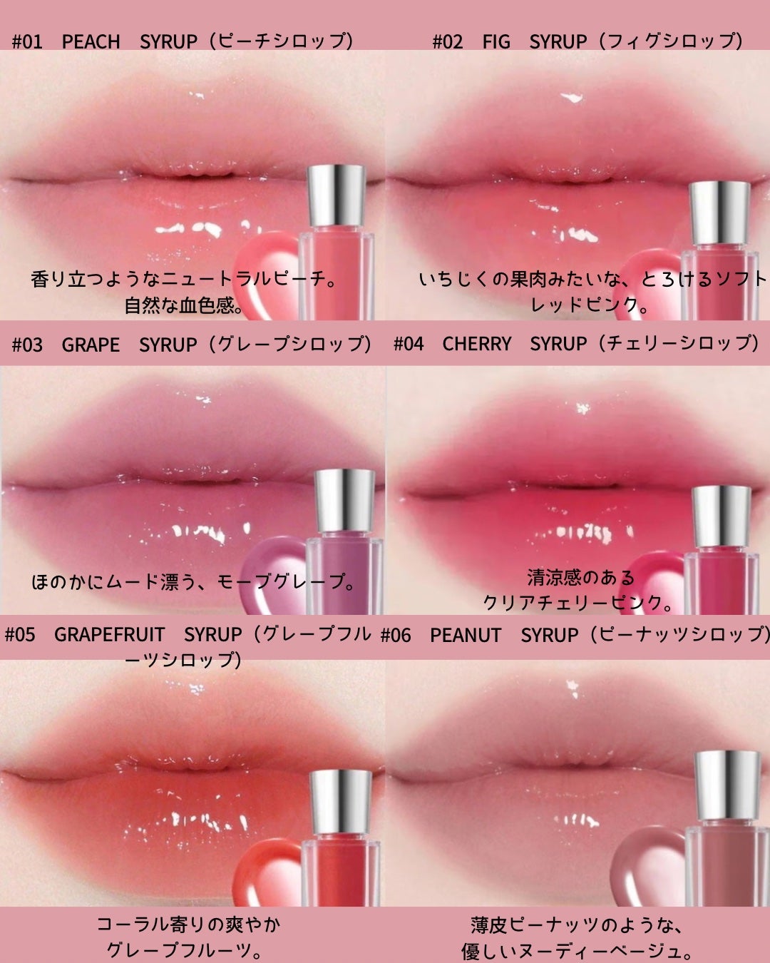 オーバー グレイズ ティント/BBIA/リップティントを使ったクチコミ(2枚目)