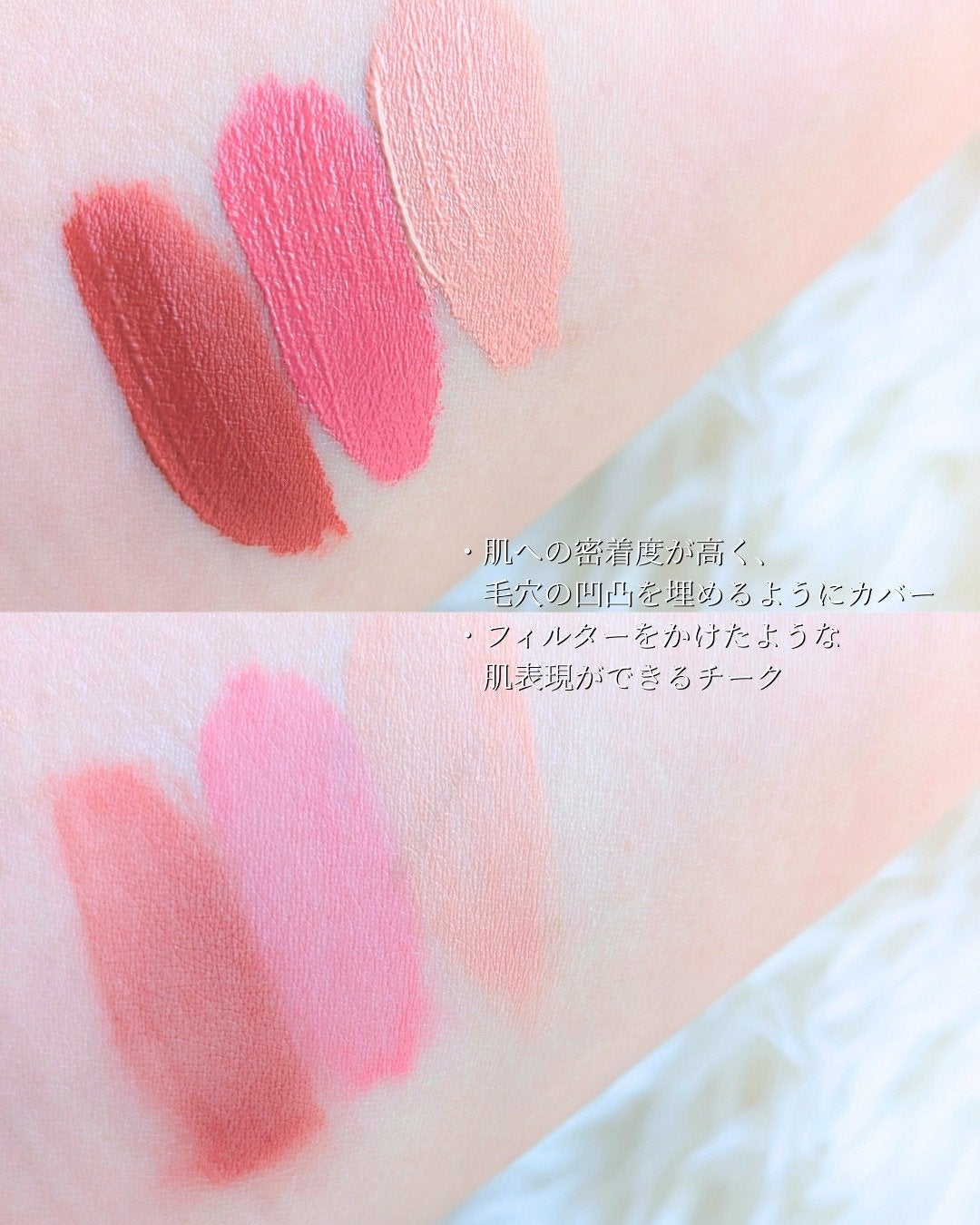 シルバーパース ムースクリーム リップ&チーク/oiad/ジェル・クリームチークを使ったクチコミ(3枚目)