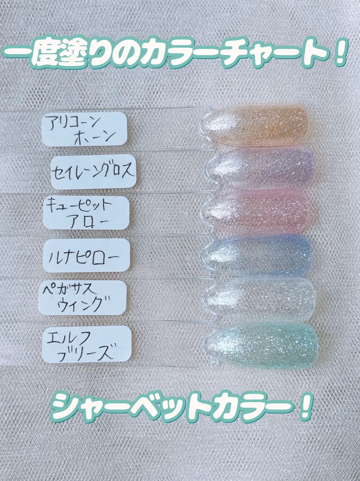 パル カラージェル/キャンドゥ/ジェルネイルを使ったクチコミ（3枚目）