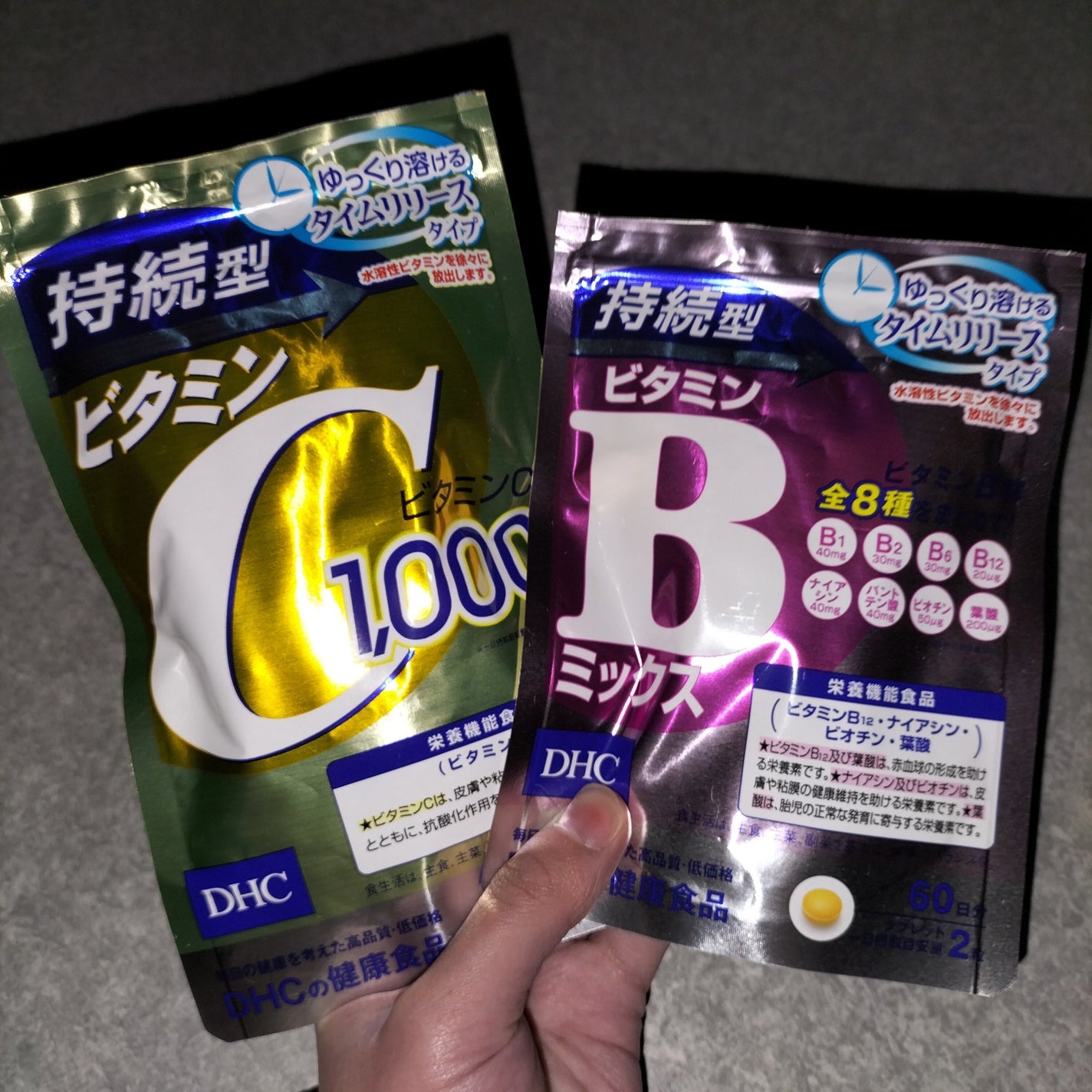 DHC 持続型ビタミンC/DHC/美容サプリメントを使ったクチコミ(1枚目)