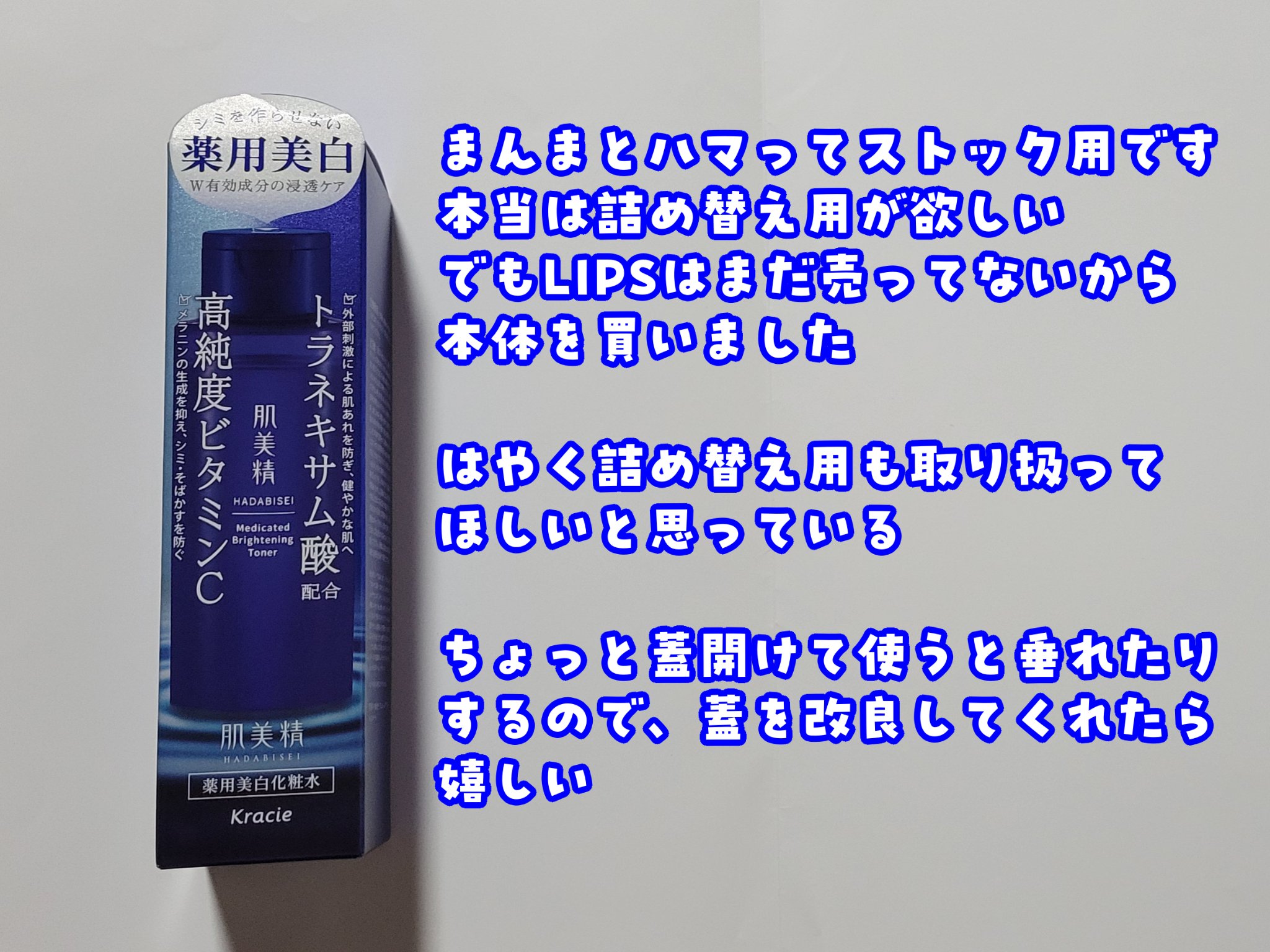 MEMEME ツヤメキエフェクタージェル/MEMEME/ヘアジェルを使ったクチコミ（2枚目）