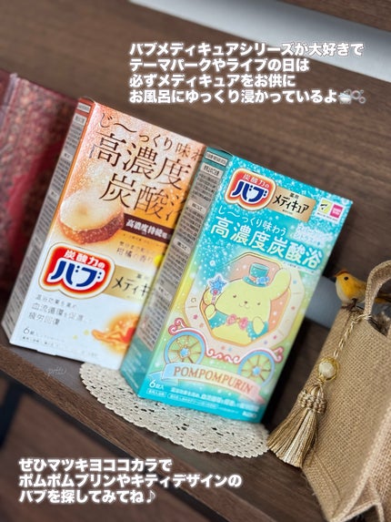 ã¡ãã£ãã¥ã¢ãææ©ã®éŠããå»è¬éšå€åã/ãã/çé
žç³»å
¥æµŽå€ã䜿ã£ãã¯ãã³ãïŒ7æç®ïŒ