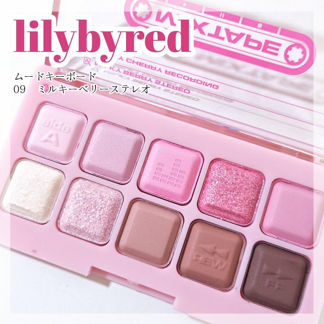 ムードキーボード/lilybyred/アイシャドウパレットを使ったクチコミ（1枚目）