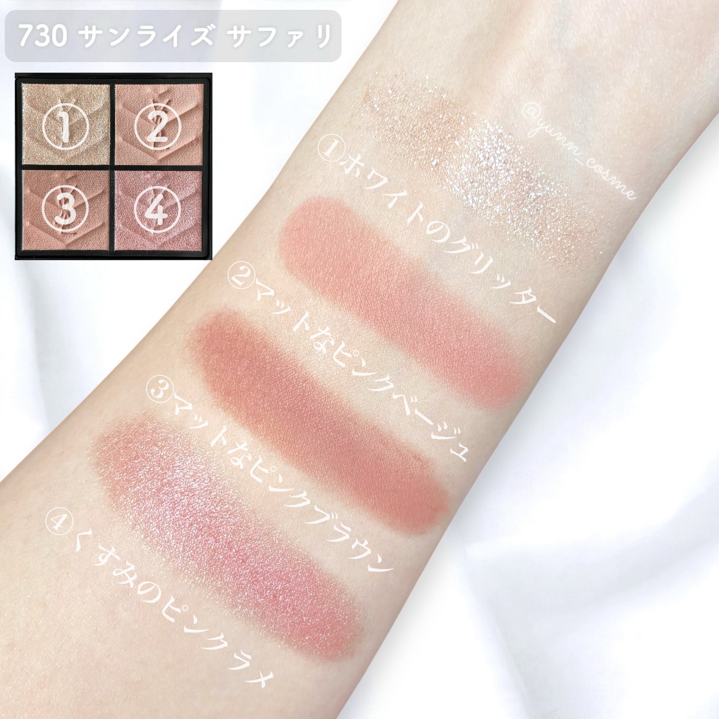 クチュール ミニ クラッチ/YVES SAINT LAURENT BEAUTE/アイシャドウパレットを使ったクチコミ(4枚目)