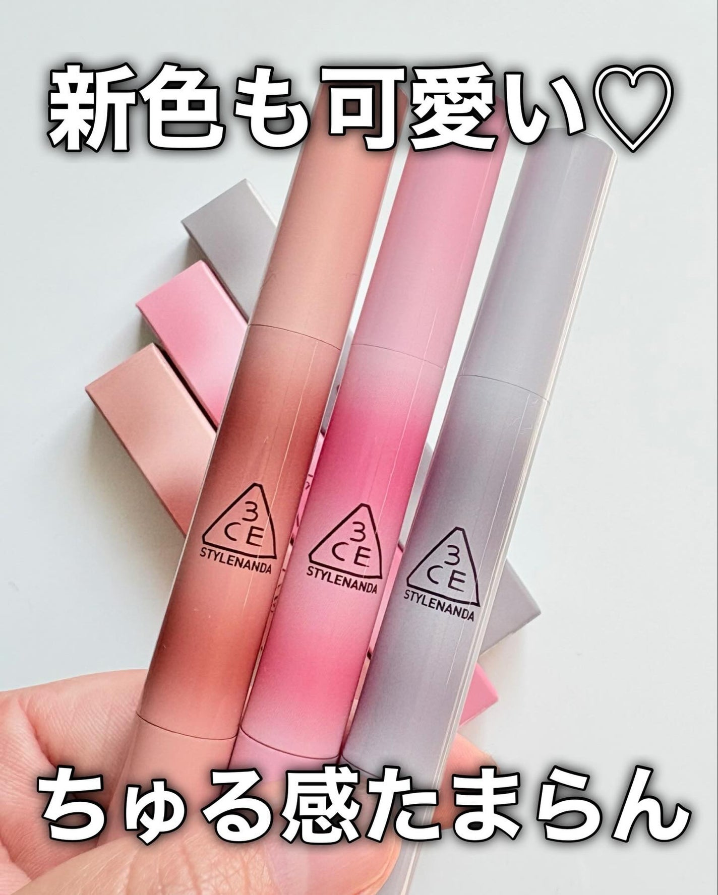 3CE シャインリフレクター/3CE/口紅を使ったクチコミ(5枚目)