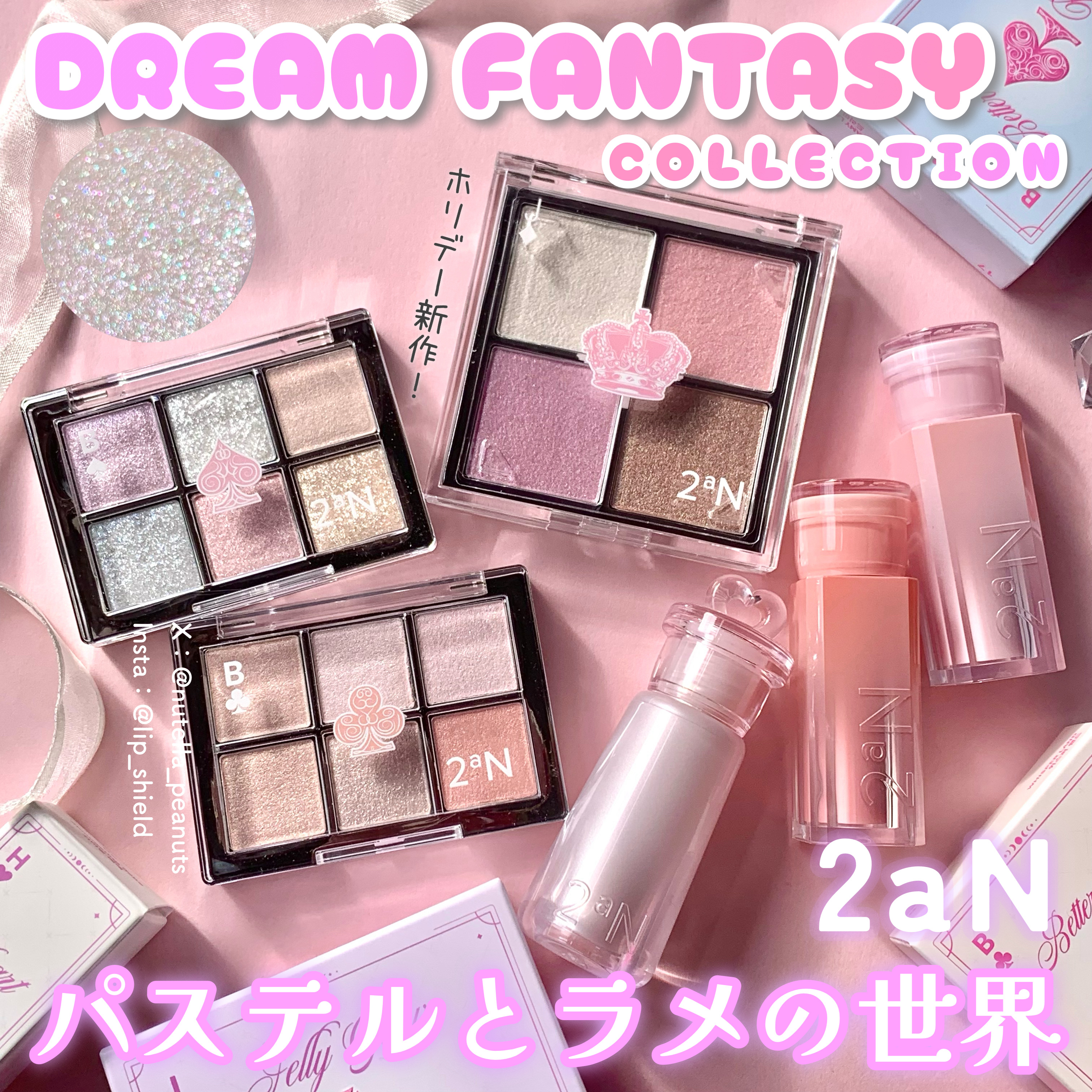 ベターミーアイパレット/2aN/マルチパレットを使ったクチコミ（1枚目）