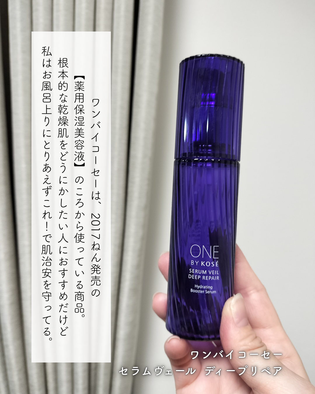 ミセラーアイメイクアップリムーバー/ビフェスタ/ポイントメイクリムーバーを使ったクチコミ(7枚目)