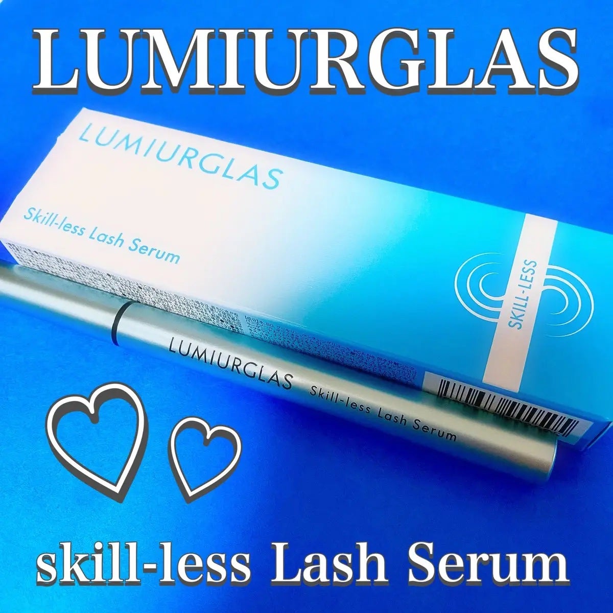 スキルレスラッシュセラム/LUMIURGLAS/まつげ美容液を使ったクチコミ(1枚目)