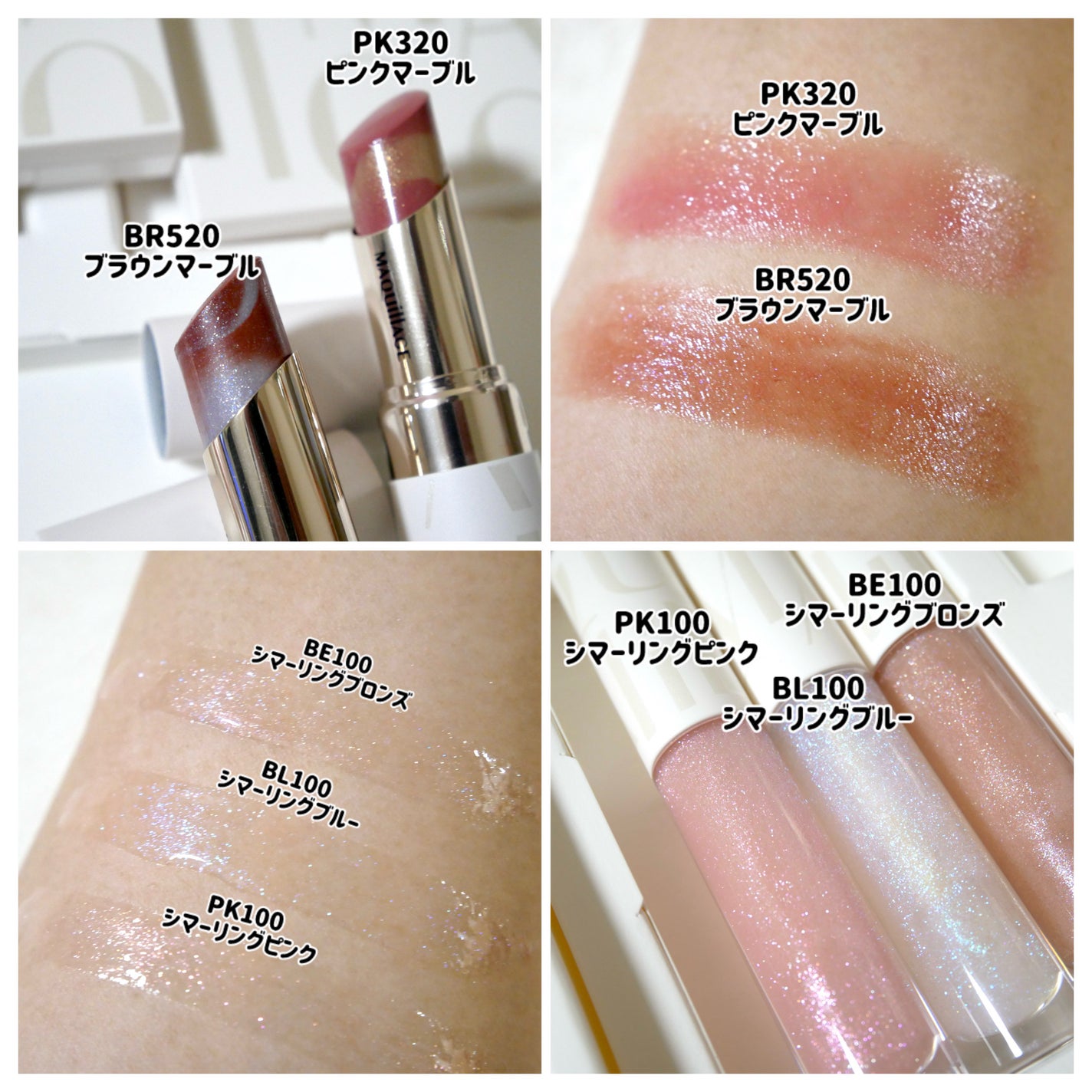 Bloom Collection カスタマイズアイカラー アソート(限定カラー)/マキアージュ/アイシャドウを使ったクチコミ(7枚目)