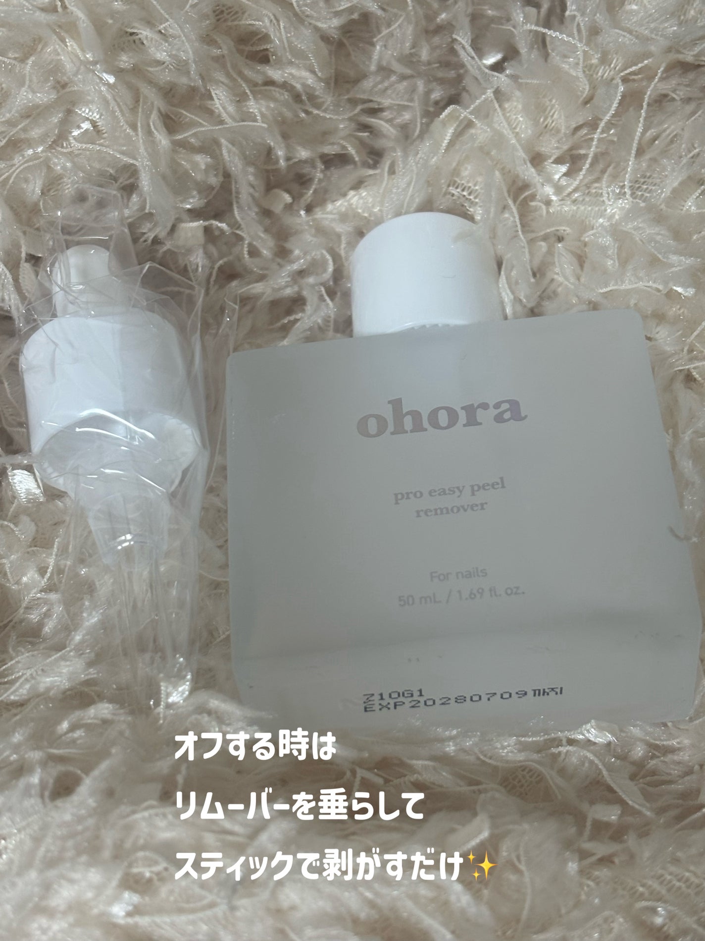 ランプフリーセット/ohora/ネイル用品を使ったクチコミ(5枚目)