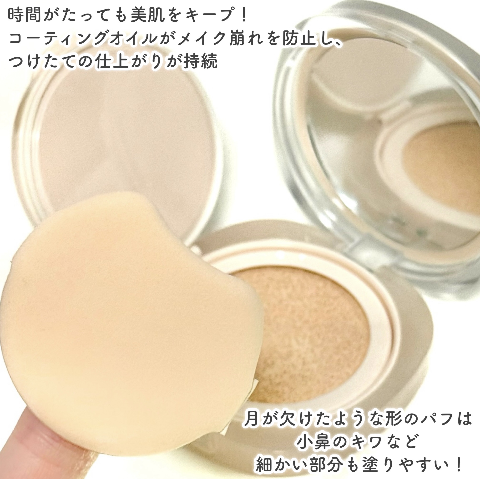 ウォンジョンヨ プロ パーフェクティングクッション カバー/Wonjungyo/クッションファンデーションを使ったクチコミ（3枚目）