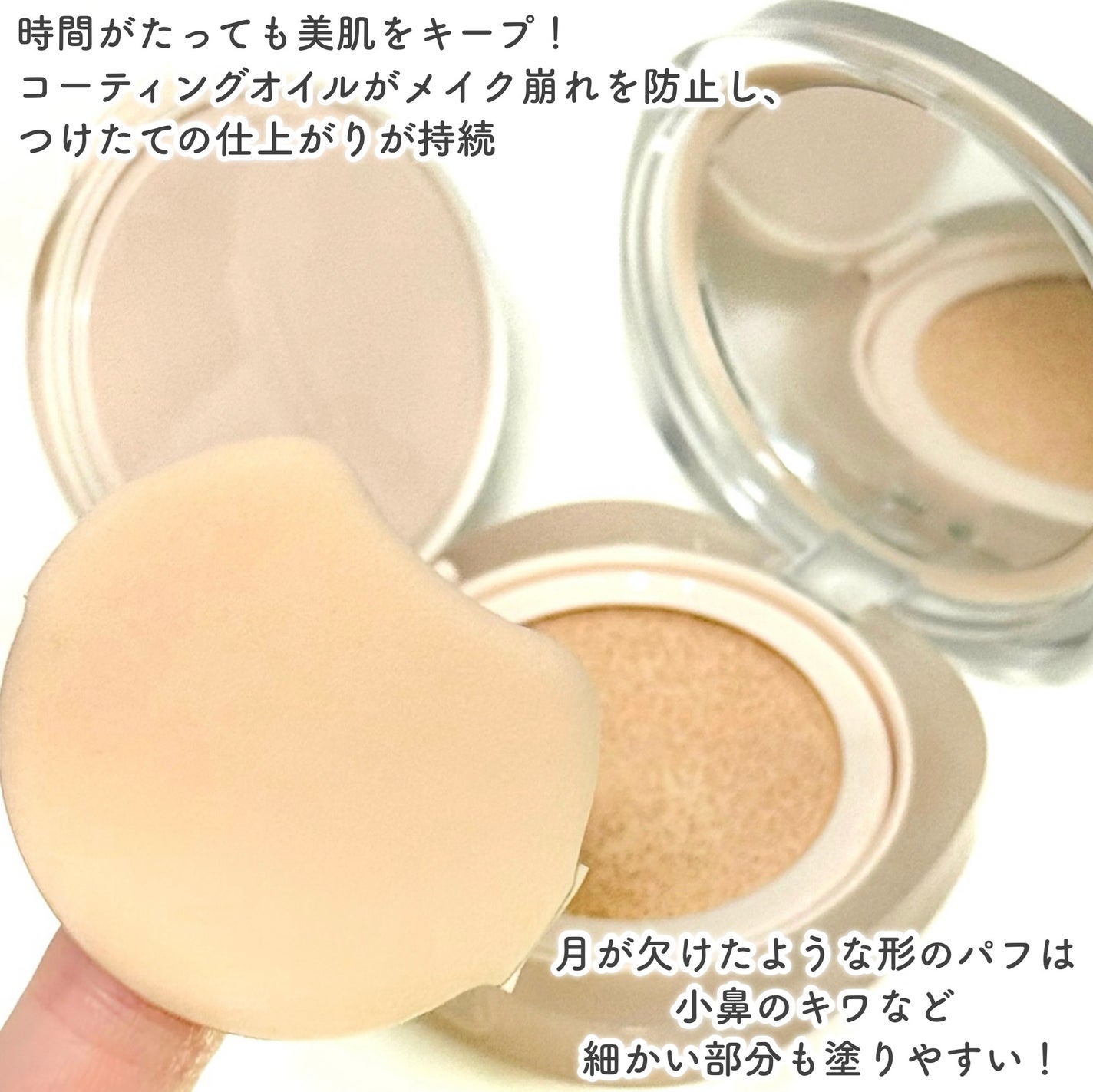 ウォンジョンヨ プロ パーフェクティングクッション カバー/Wonjungyo/クッションファンデーションを使ったクチコミ(3枚目)