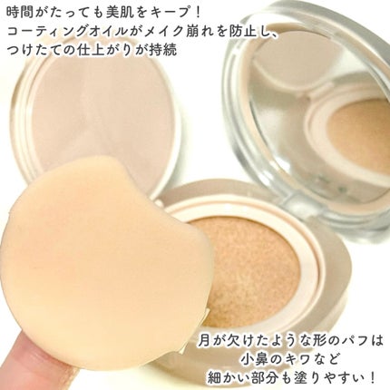 ウォンジョンヨ プロ パーフェクティングクッション カバー/Wonjungyo/クッションファンデーションを使ったクチコミ(3枚目)