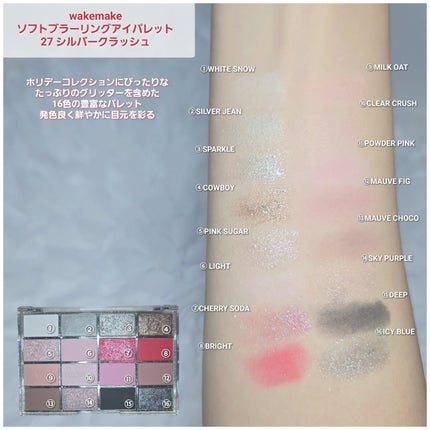 もかちゃん*フォロバ on LIPS 「wakemake(@wakemake_japan)様より..」(4枚目)