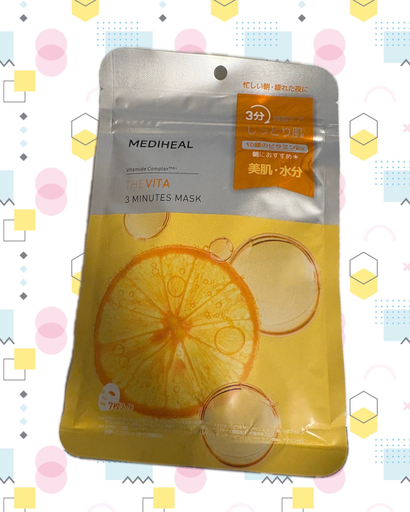 THE ビタ 3ミニッツマスク/MEDIHEAL/シートマスク・パックを使ったクチコミ(1枚目)