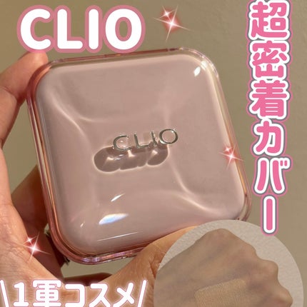 キルカバー メッシュ グロウ エッセンシャル クッション/CLIO/クッションファンデーションを使ったクチコミ(1枚目)